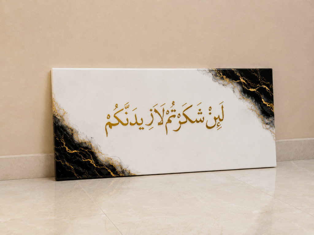 Personalised resin wall frame