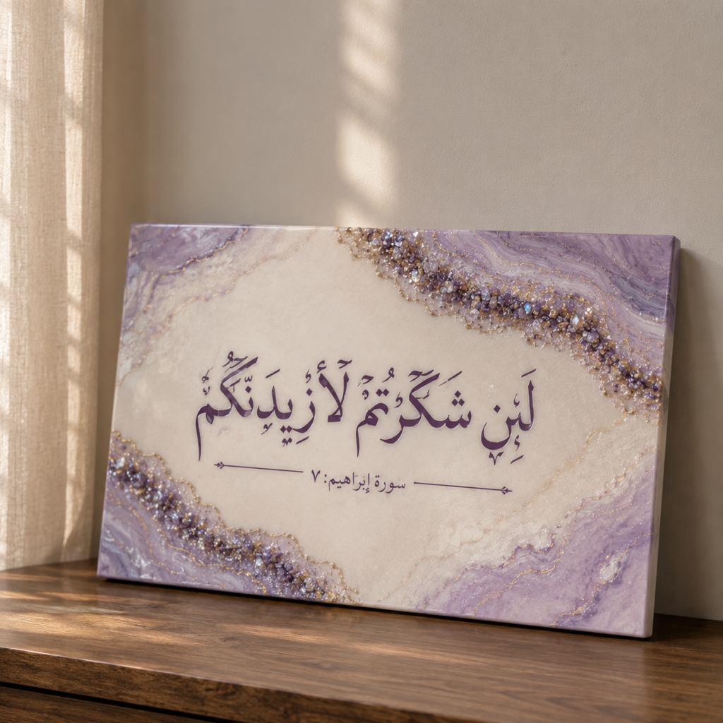 Resin Wall Frame